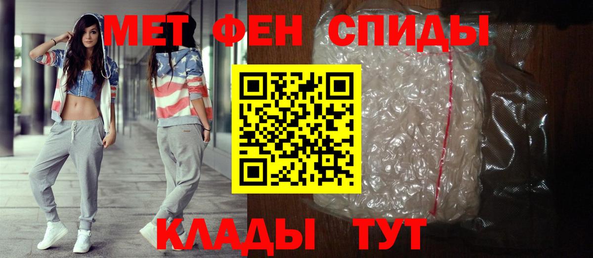 Амфетамин Premium Кострома