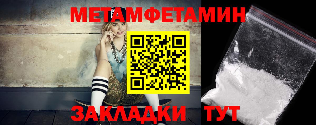 Как найти закладки?  ГАШИШ  Вход с VPN  Экстази  Конопля  МДМА  Кострома  КОКАИН  Мефедрон кристаллы  ГАШИШ 
