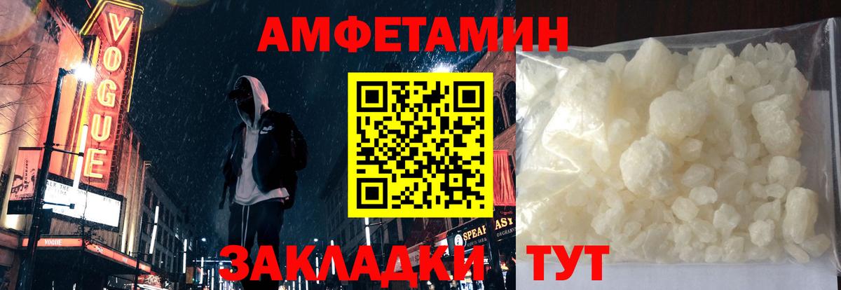 Амфетамин  Кострома  Амфетамин 98% 