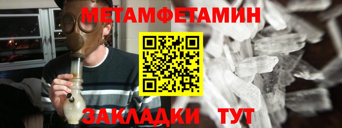 Amphetamine  Амфетамин 97%  Вход с VPN  Кострома 