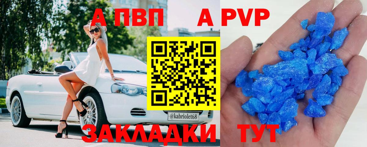 А ПВП СК КРИС Кострома