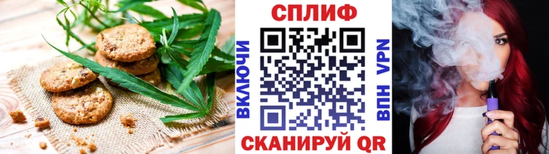 Canna-Cookies конопля  hydra как войти  Кострома 