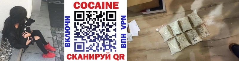 Кокаин 97%  Кострома 