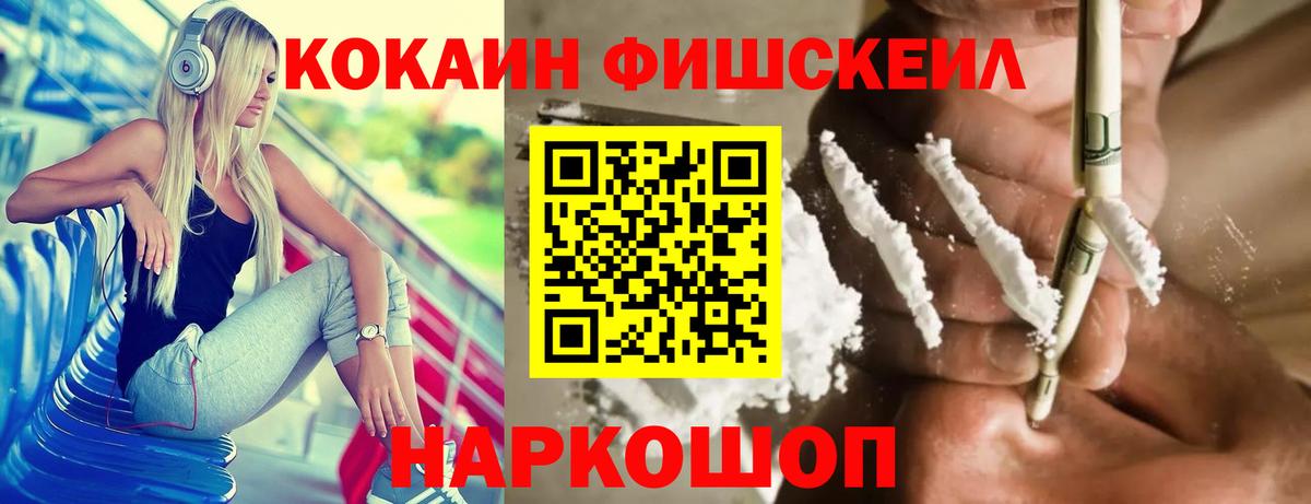 Кокаин Перу  КОКАИН  Кокаин Перу  Кострома 