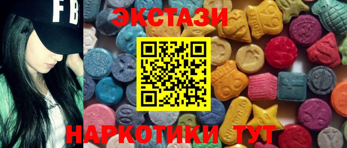 Экстази TESLA Кострома