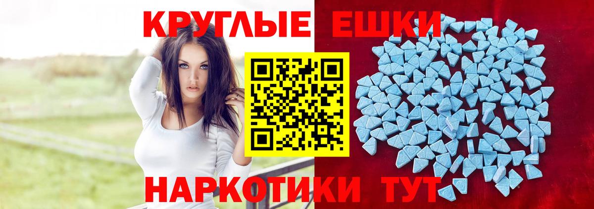 Ecstasy  ЭКСТАЗИ louis Vuitton  Ecstasy таблы  Вход с VPN  Кострома 