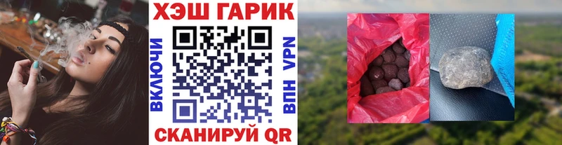 ГАШИШ хэш  даркнет наркотические препараты  Кострома  где можно купить наркотик 