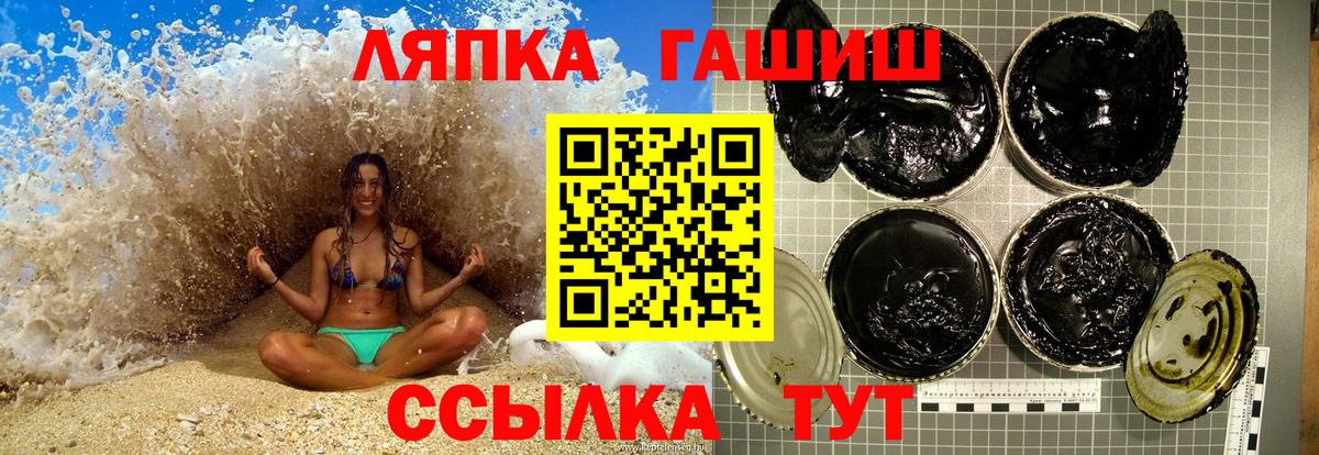 Кострома  ГАШ хэш  ГАШ  Вход с VPN  ГАШ 40% ТГК 
