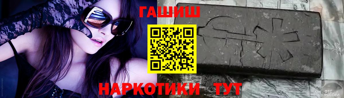 ГАШ VHQ Кострома