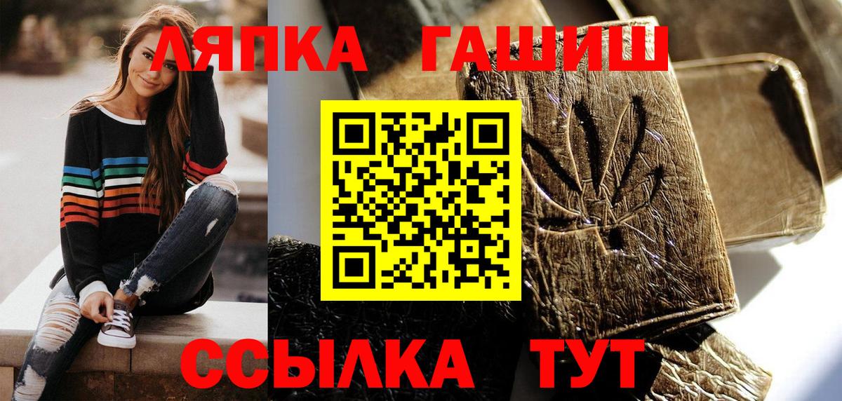 ГАШИШ хэш  ГАШ hashish  Кострома 