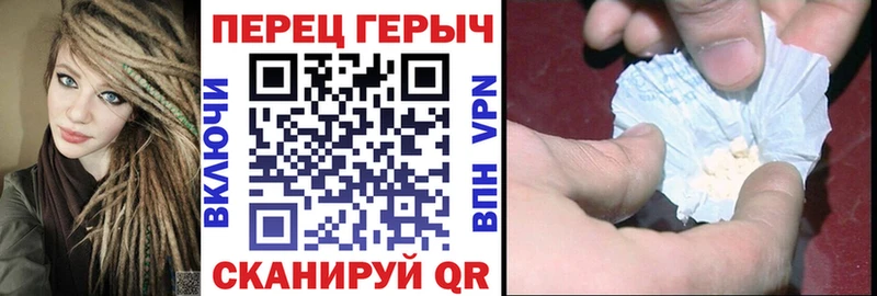 ГЕРОИН герыч  закладка  Кострома 