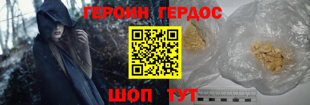 ГЕРОИН  Кострома  ГЕРОИН Афган 