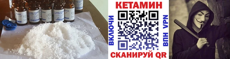 Кетамин VHQ где продают наркотики Кострома