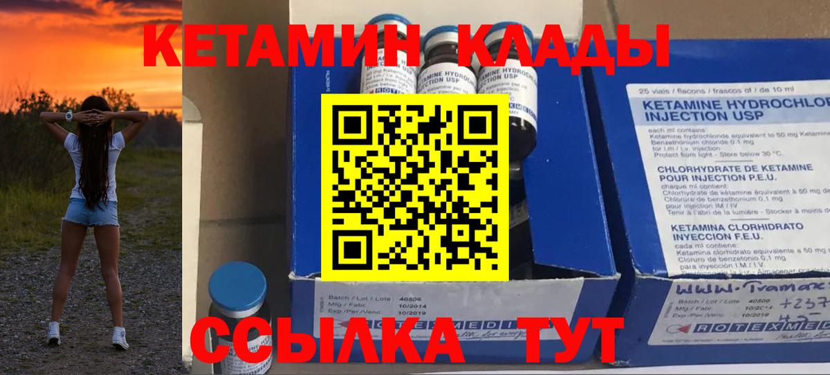 A PVP СОЛЬ   Гашиш  Магазин наркотиков  Кострома  Мефедрон кристаллы  Конопля  COCAIN 