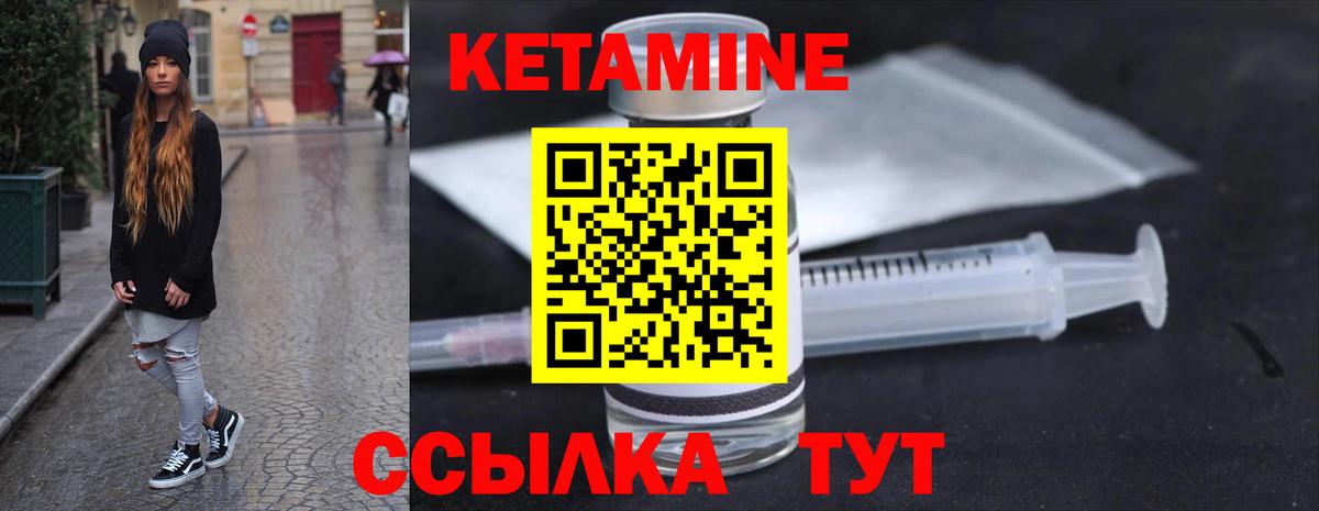 КЕТАМИН VHQ  КЕТАМИН ketamine  Кострома 