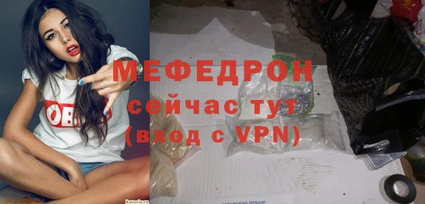 ALPHA-PVP Мегион