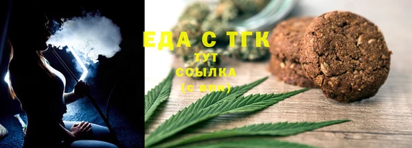 амфетамин Медвежьегорск