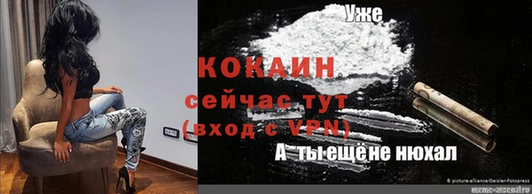 ALPHA-PVP Мегион