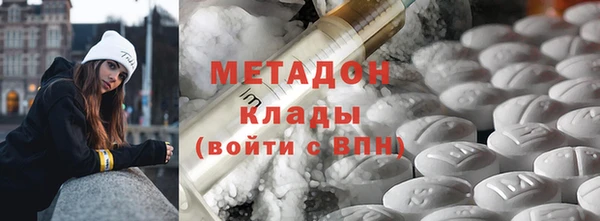 ALPHA-PVP Мегион