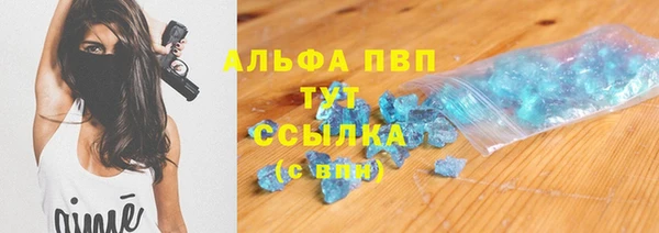 ALPHA-PVP Мегион