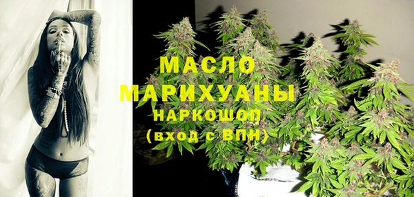 ALPHA-PVP Мегион