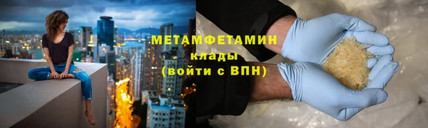 ALPHA-PVP Мегион