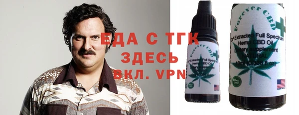 ALPHA-PVP Мегион