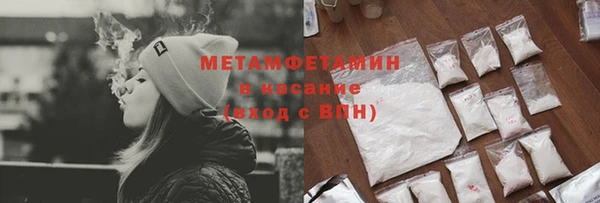 ALPHA-PVP Мегион