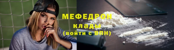 амфетамин Медвежьегорск