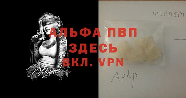 амфетамин Медвежьегорск