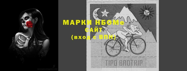 ALPHA-PVP Бронницы