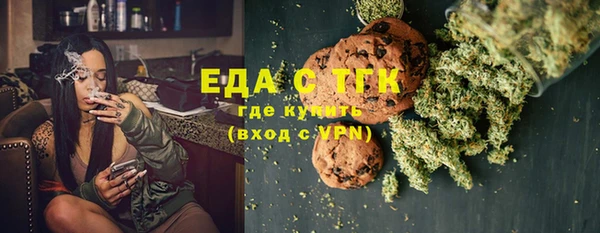ALPHA-PVP Мегион