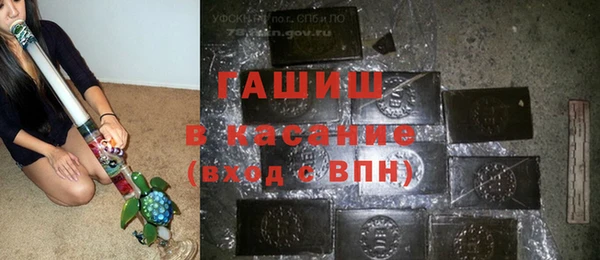 амфетамин Медвежьегорск
