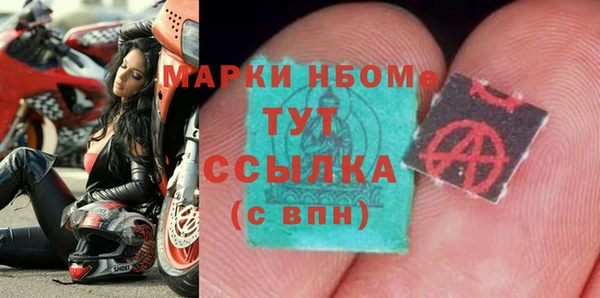 МДПВ Медногорск