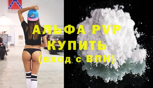 амфетамин Медвежьегорск
