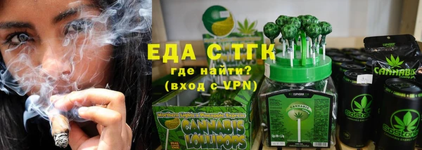 амфетамин Медвежьегорск