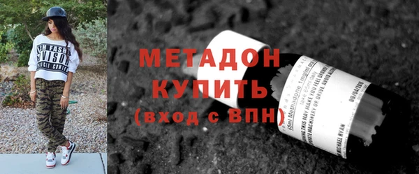 амфетамин Медвежьегорск