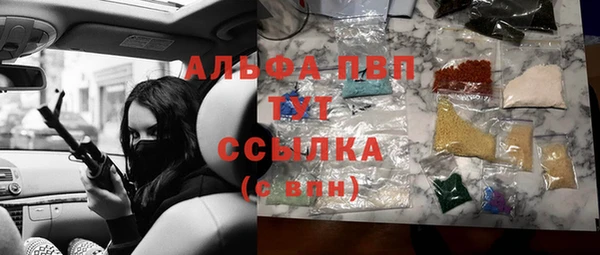 ALPHA-PVP Мегион
