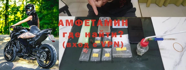 ALPHA-PVP Мегион