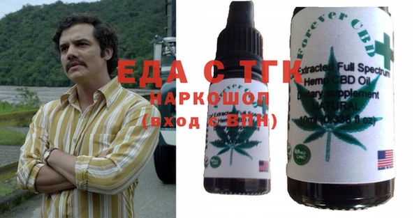 амфетамин Медвежьегорск