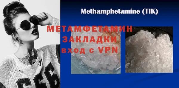 МДПВ Медногорск