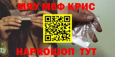 мет Ипатово
