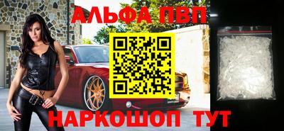 метамфетамин Изобильный