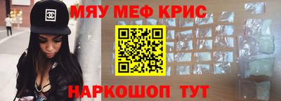 mdma Балаково