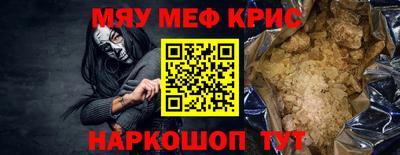 мдма Ирбит