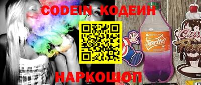 крисы Балашиха