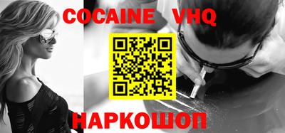 мет Ипатово