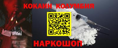 мет Ипатово