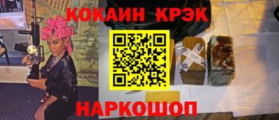 мет Ипатово