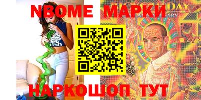 наркотики Краснознаменск